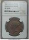 1854 Victoria Penny Ngc Au50 Bn Ornamental Trident Great Britain