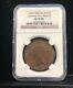 Certified Great Britain 1854 Penny Ngc Au58