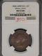 Great Britain 1858 1/2 Penny K-726 Ngc Ms62 Bn