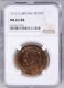Great Britain George V 1912 Penny, Gem Uncirculated, Certified Ngc Ms-65-rb